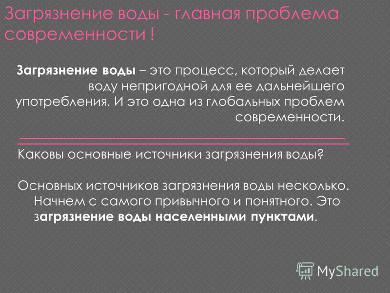 Реферат По Обж Скачать Бесплатно Реферат По Обж Скачать Бесплатно