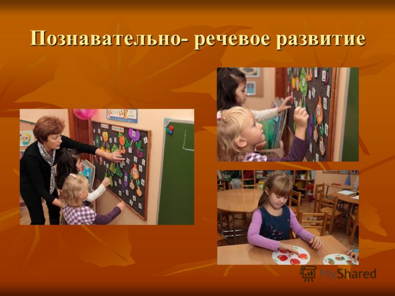 Метод разработки по зож: Свежие фильмы, софт, музыка, обои и многое другое Англ яз учебник 5 класс