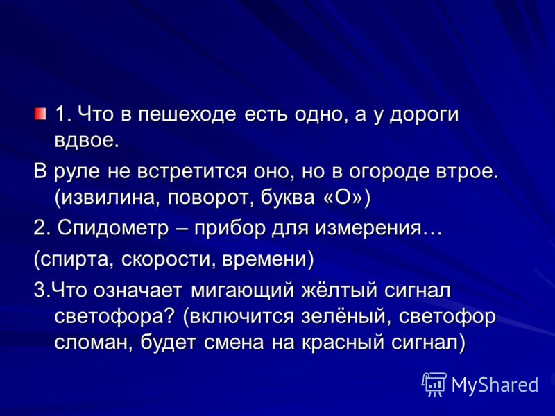 Пословицы на тему помощь людям Пословицы на тему помощь людям
