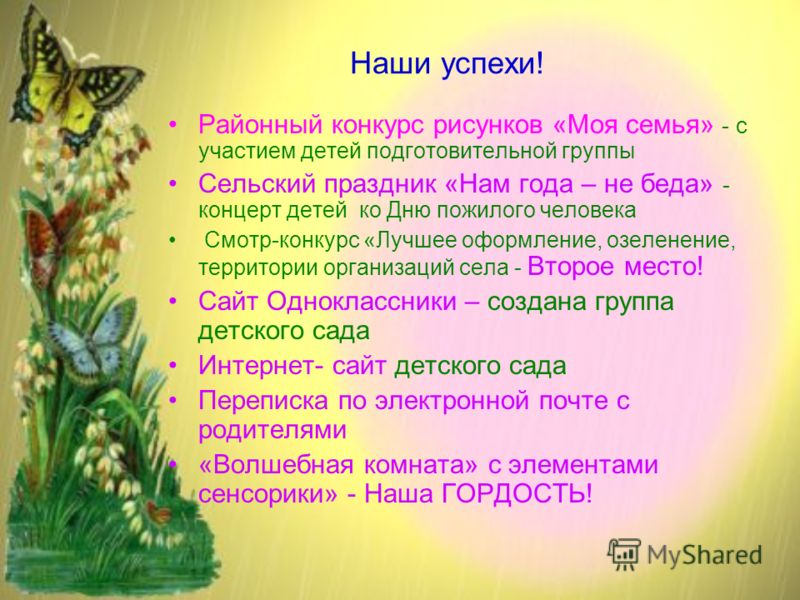 Конкурс рисунков по почте Конкурс рисунков по почте