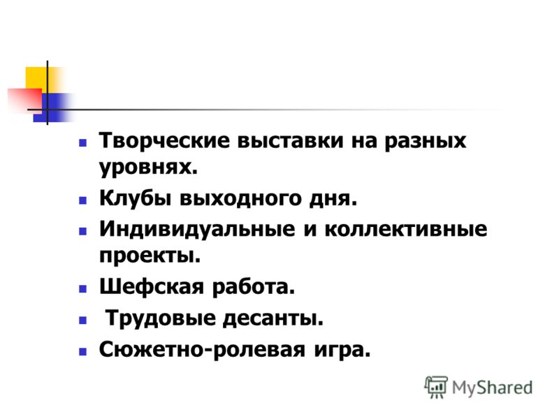 Государственный праздник россии является