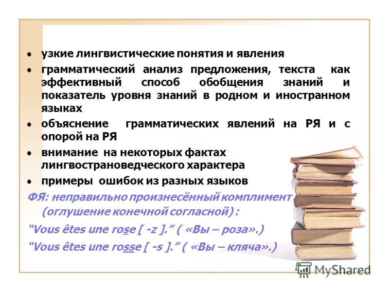 Конкурсы Конкурсы для воспитателей / Журнал «Педагог ДОУ» Добрый вечер, мои милые ДРУЗЬЯ! Я желаю доброго вечера всем!