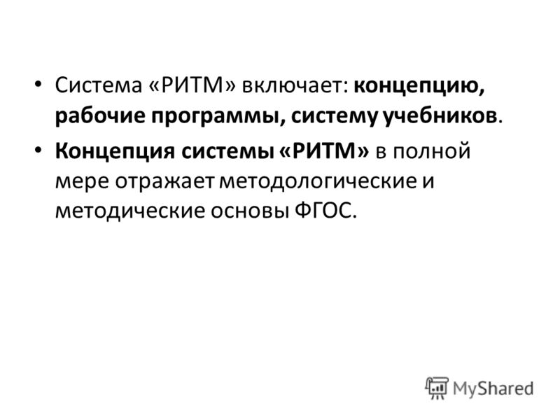 Умк Рамзаева Рабочие Программы Умк Рамзаева Рабочие Программы