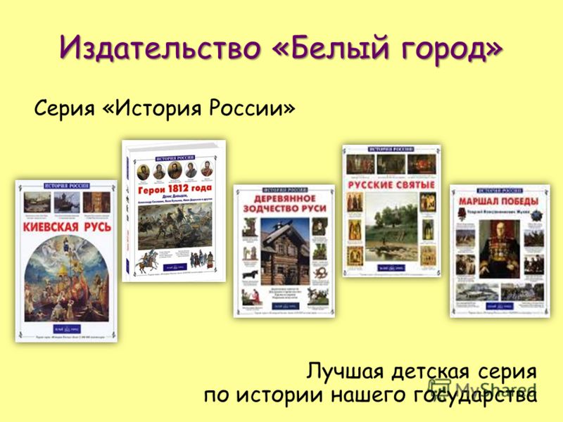 Современная Школьная Библиотека Презентация Скачать Современная Школьная Библиотека Презентация Скачать