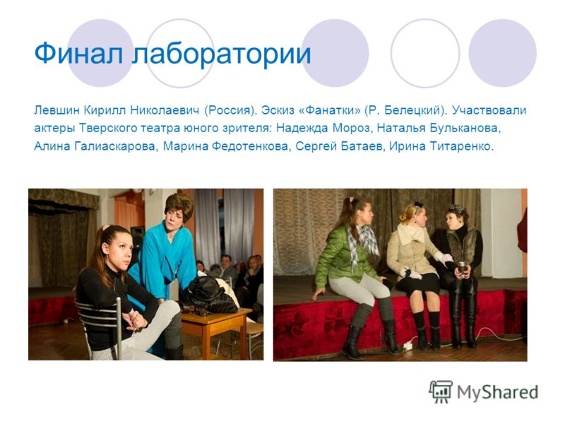 Динамо от шурика все новости сайт