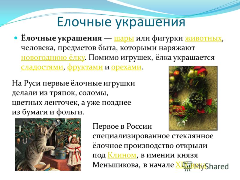 Подарки на новогодние праздники Подарки на новогодние праздники