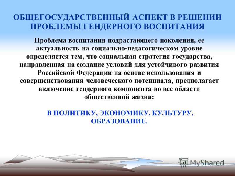 Презентации из опыта работы по формированию математического развития: Все учебники на одном сайте Презентации из опыта работы по формированию математического развития