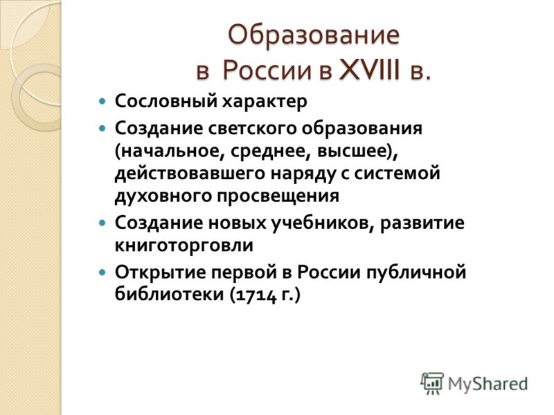 Кац рабочая тетрадь по литературному чтению 2 класс