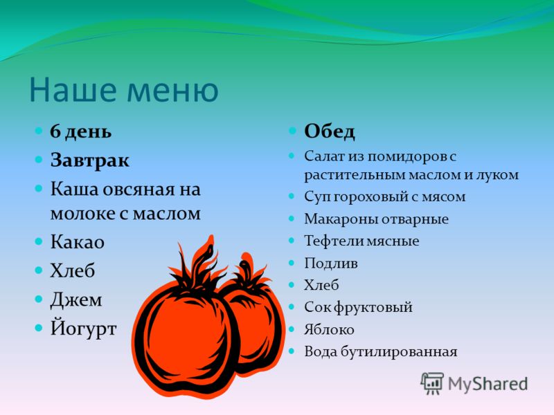 Куриная диета: как сбросить 4 килограмма за 3 дня рекомендации Куриная диета: как сбросить 4 килограмма за 3 дня рекомендации