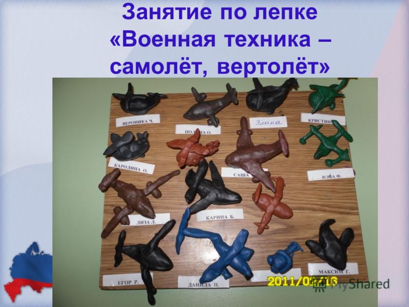 Дизайн в картинках на тему Дизайн в картинках на тему