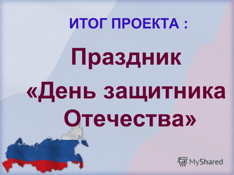 Раскраска солдат российской армии Раскраска солдат российской армии