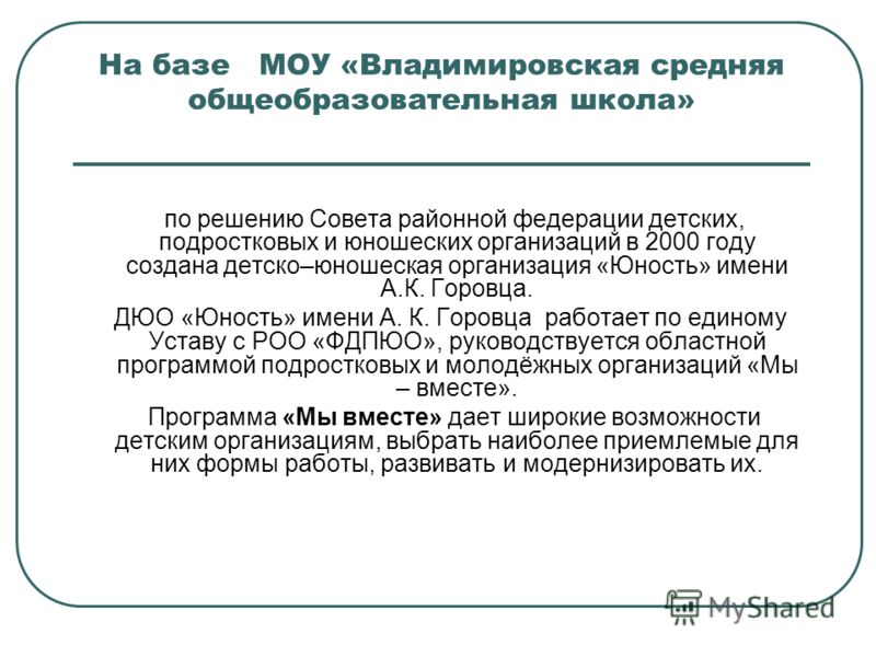 Рабочая программа по физической культуре 1 класс с лыжной подготовкой