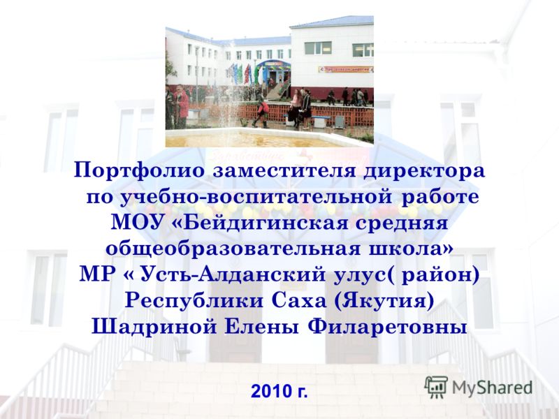 Лукашик ответы 9 класс