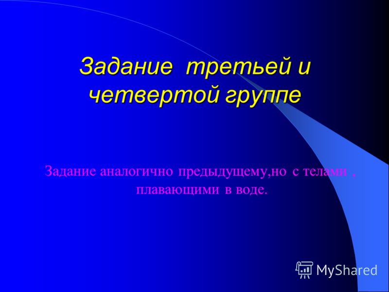Корабль из пластилина Корабль из пластилина