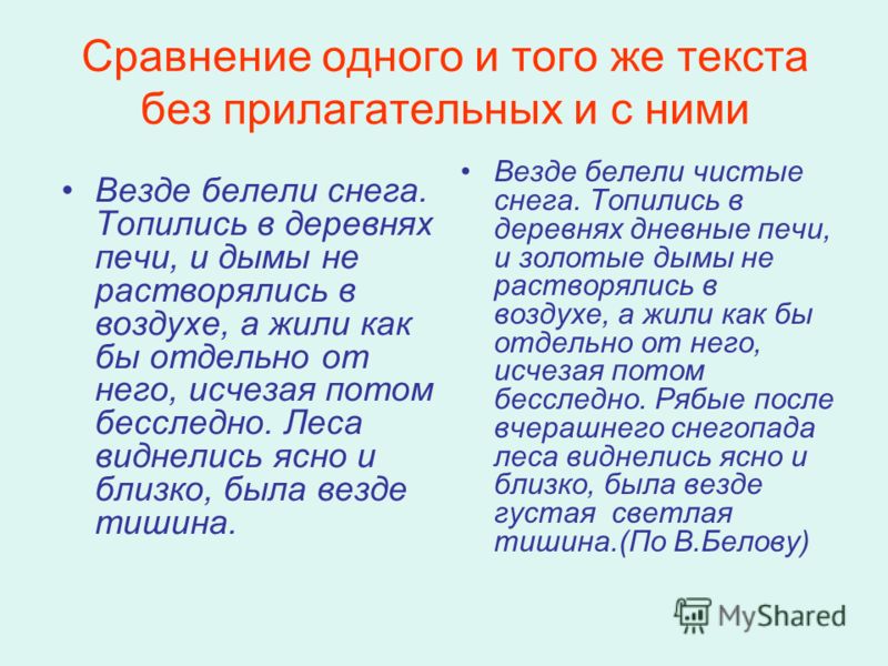 Шаблон для портфолио ученика