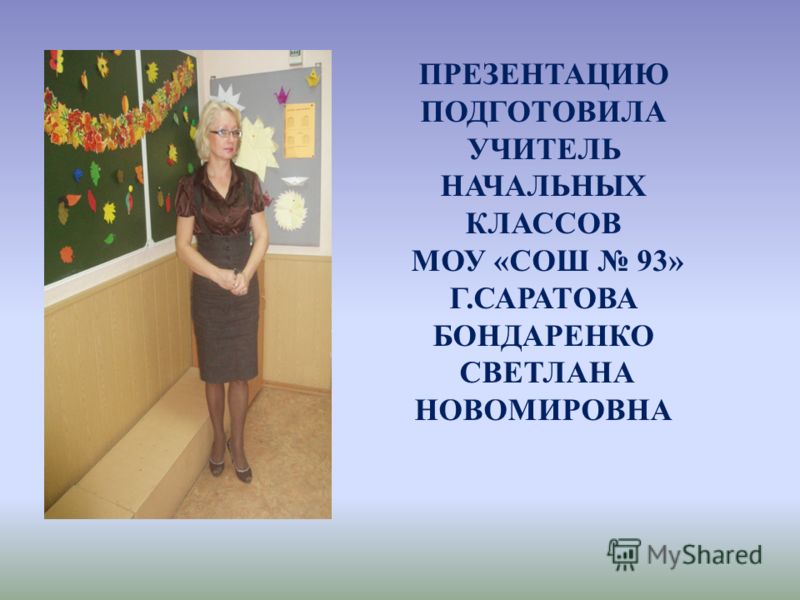 Е черенкова оригами для малышей Е черенкова оригами для малышей