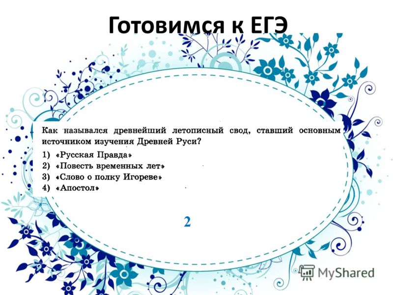 Создание фресковой росписи троицкого монастыря троице-сергиева монастыря Создание фресковой росписи троицкого монастыря троице-сергиева монастыря