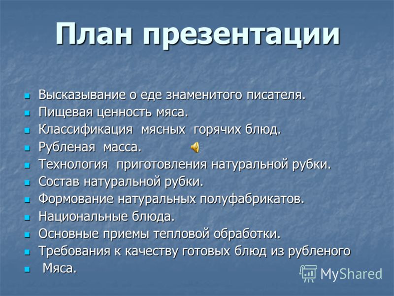 Пищевая ценность натуральных котлет из дичи
