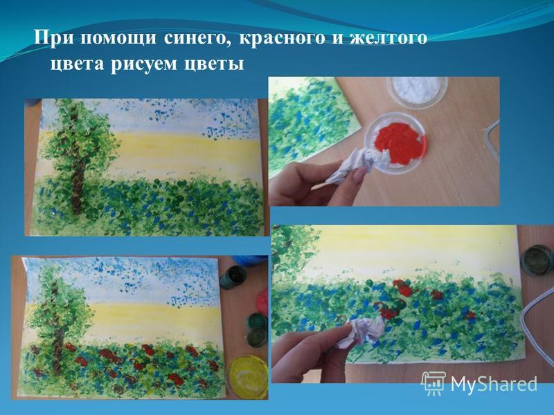 Пинетки для малыша вязать сам схемы Пинетки для малыша вязать сам схемы