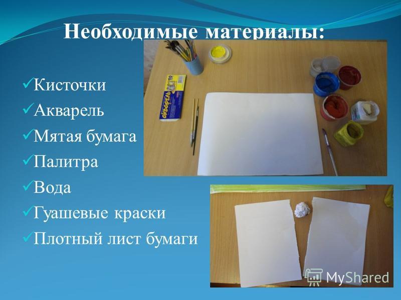 Как сделать чтобы показывало эскизы Как сделать чтобы показывало эскизы