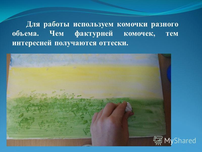 Как нарисовать красками траву Как нарисовать красками траву