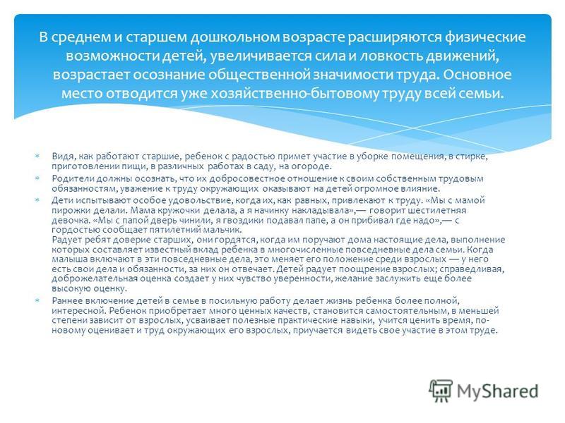 65 мест для свадебных прогулок в Москве и Подмосковье Москва 3 омолаживающие сыворотки для лица с витамином С