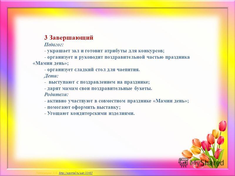мама кошка скачать песню мама кошка скачать песню
