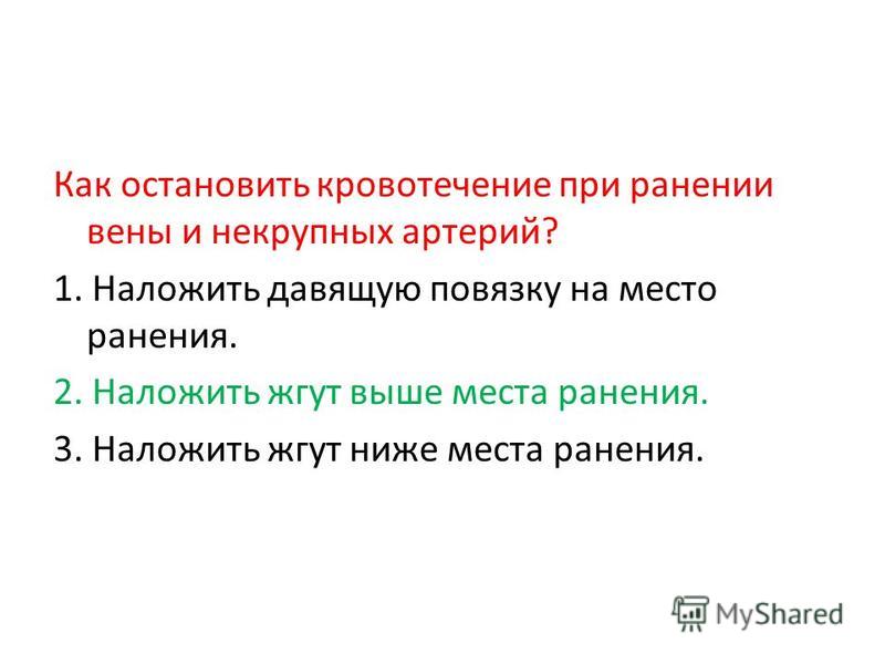 Тренировки при варикозе ног в тренажерном зале