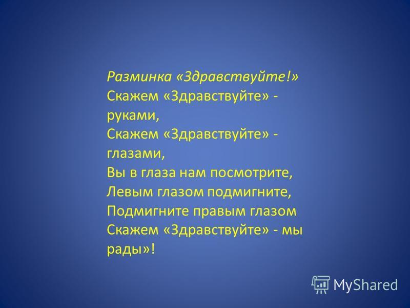 Как Зимуют Деревья Кустарники Травы Презентация Как Зимуют Деревья Кустарники Травы Презентация