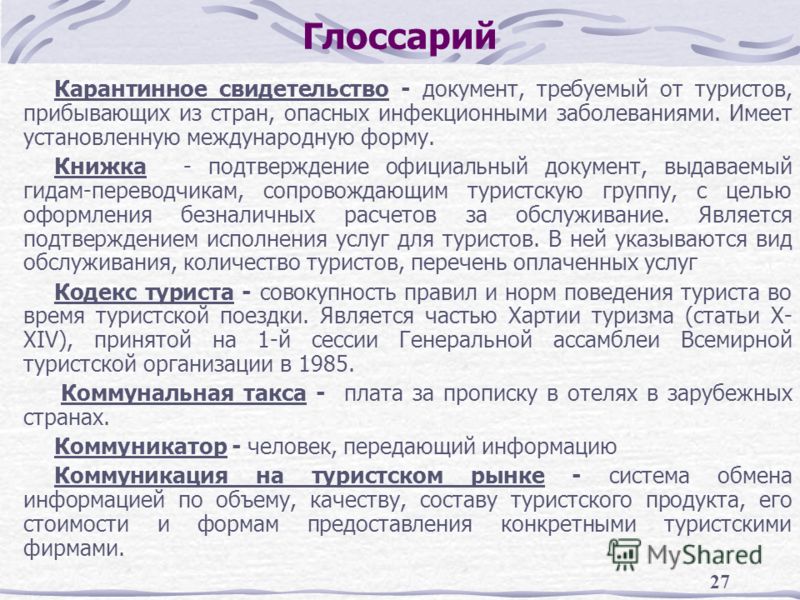 образец акта на списание эксель