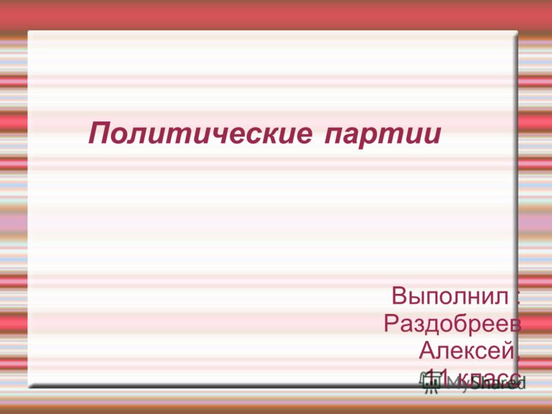 Биология 10 11 класс полянский