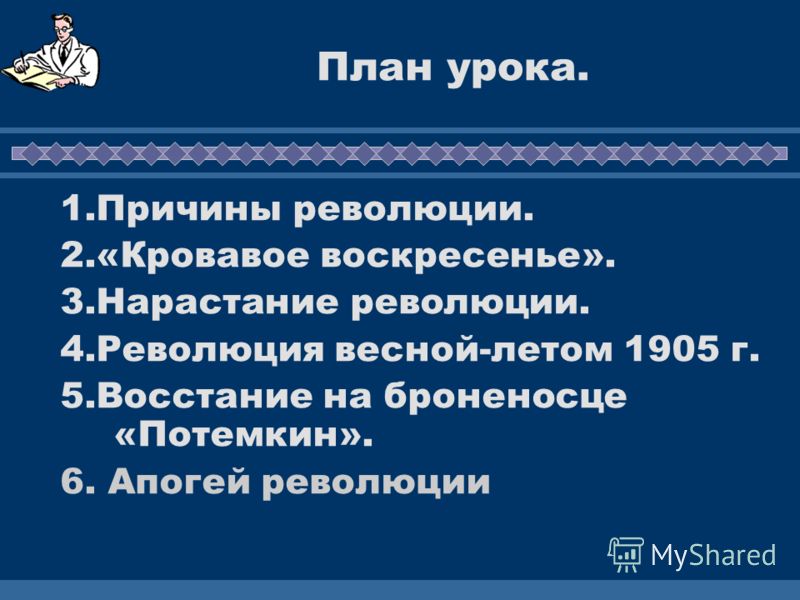 Спиши ру алгебра 9 класс