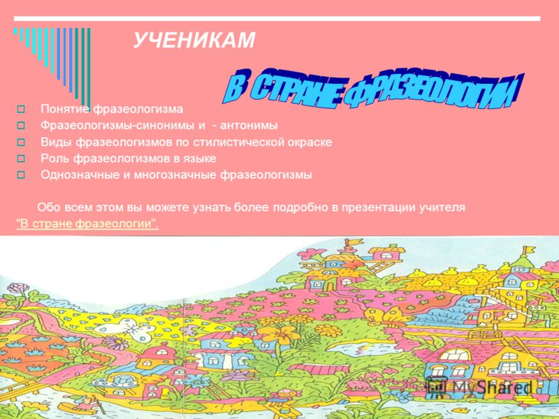 Лечение гормонального сбоя травами: мифы и Интернет магазины Черный Список