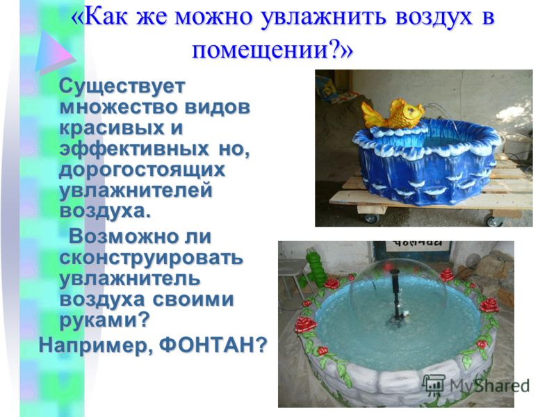 Фонтана герона Фонтана герона