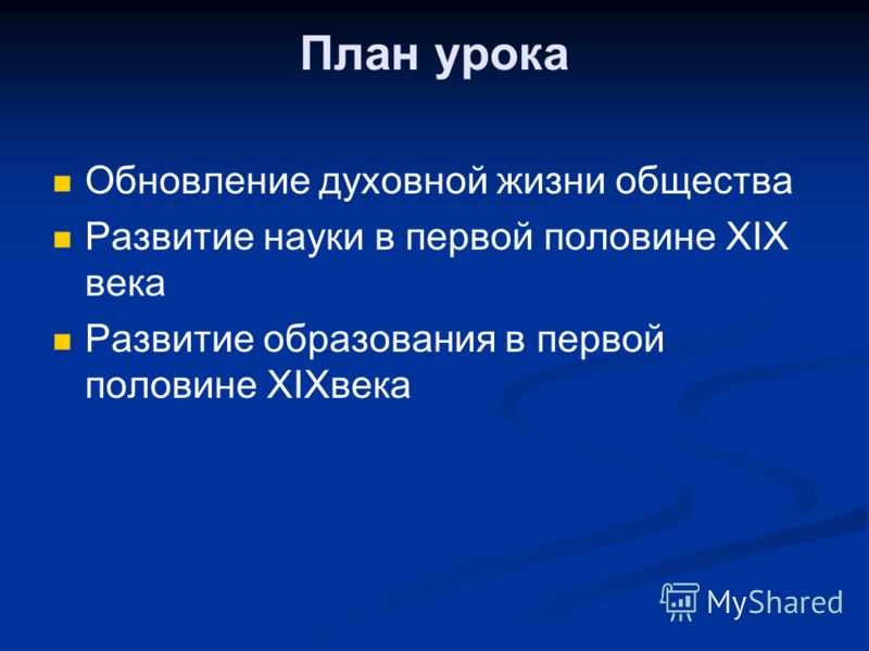 Рабочая программа по информатике 9 класс семакин