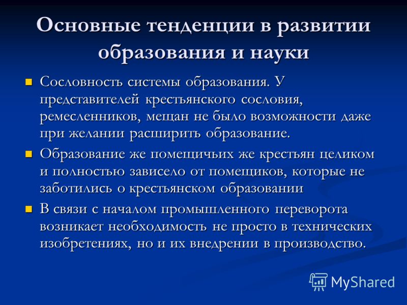 Планирование по литературе 8 класс: Последние новинки фильмов, музыки, игр, софта История россии 7 класс ответы