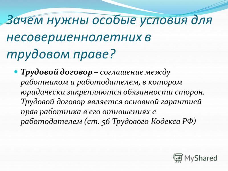 Праздники марта 2017 года