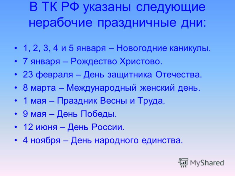 Лечить по лунному календарю