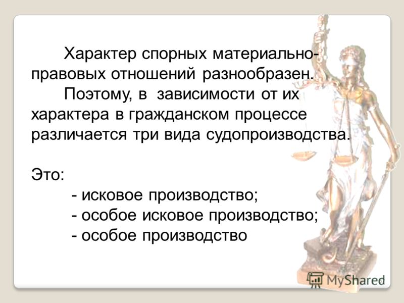 препарат