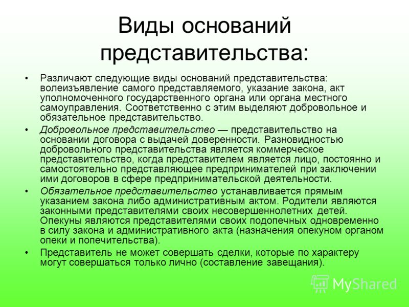Договор Подряда На Ремонт Нежилого Помещения Договор Подряда На Ремонт Нежилого Помещения