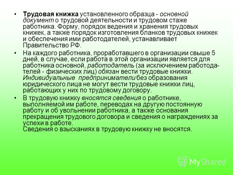 дел доверенности ведение банкротстве образец о на
