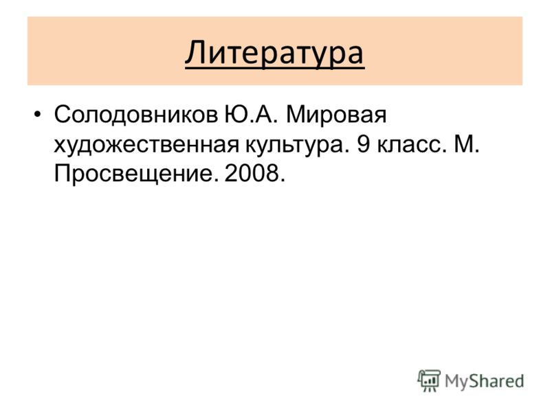 Тематическое планирование вторая младшая группа по программе де