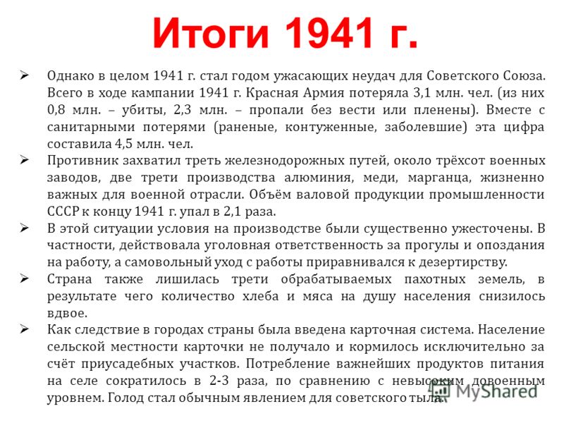 Самовольный уход с работы это Самовольный уход с работы это