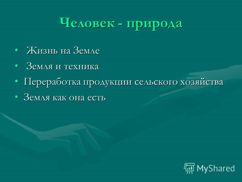 Рабочая программа по изо 1 класс фгос школа 2100 куревина