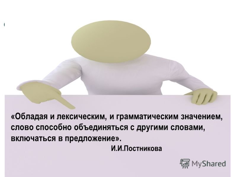 Связанные явления пример Связанные явления пример