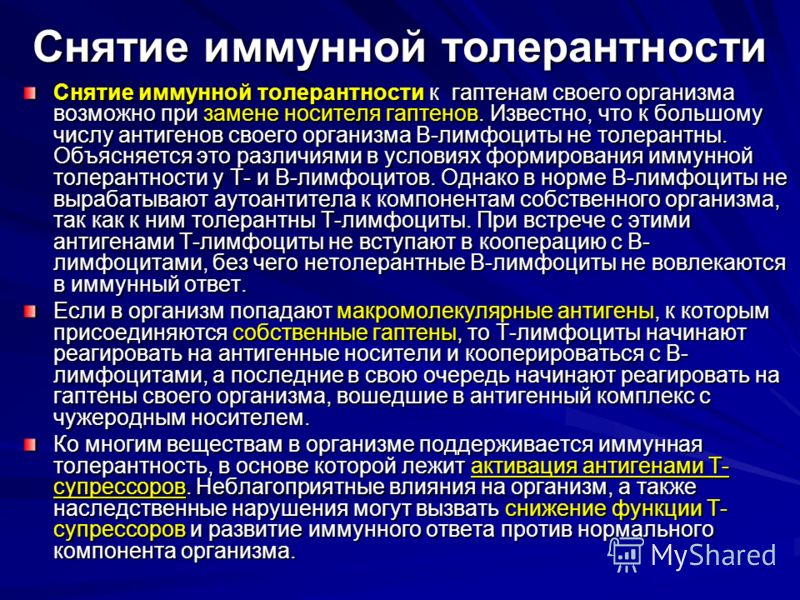 Что делать когда опухла и болит коленка