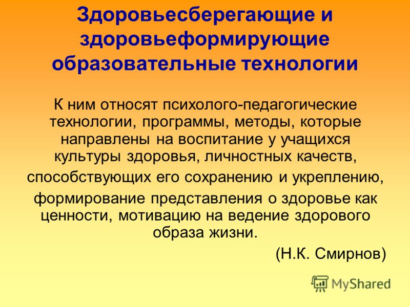 Санатории лечения псориаза в россии санатории отзывы