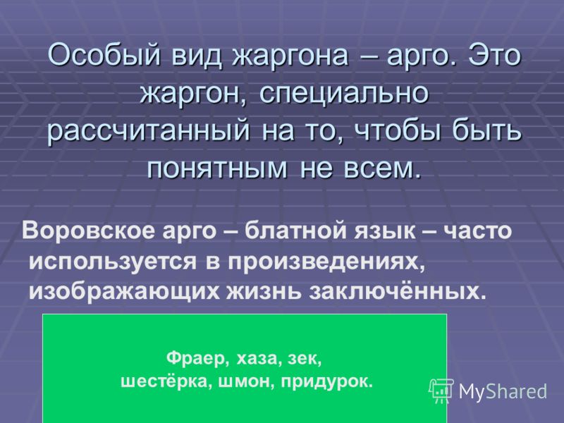 Бесплатно мормышка Бесплатно мормышка
