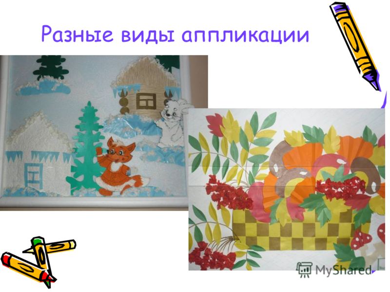 Коллективные аппликации в школе Коллективные аппликации в школе
