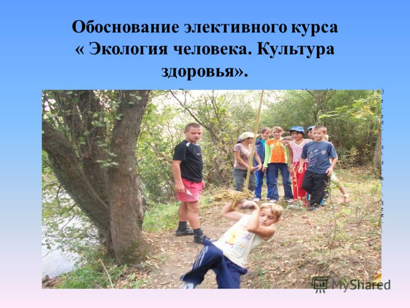 Задания направленные на формирование зрительно пространственных функций: Все для отдыха: юмор, музыка, фильмы, обои Знаки и символы в искусстве презентация8 класс